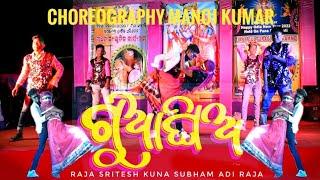 Gua Ghia // Odia Viral Song // Funny Dance Video //Kakatpur Toka #guaghiadance