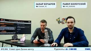 Ещё Больше Минералов 20.03.17 (Игровые новости)