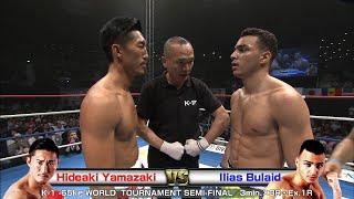 Hideaki Yamasaki vs Ilias Bulaid 2016.6.24 K-1 -65kg WORLD  TOURNAMENT SEMI-FINAL／3min.×3R・Ex.1R