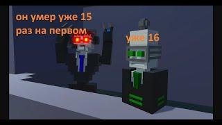 безумная сложность 2 be like