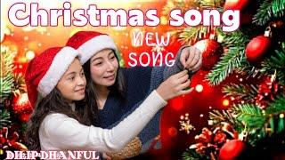 जरा  झूमो जरा गाओ  || Christmas song new ||SONG ad# DILIP KUMAR DHANFUL music