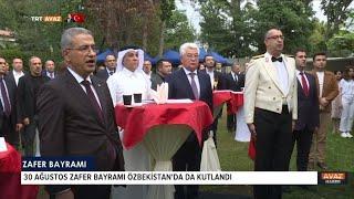 30 AĞUSTOS ZAFER BAYRAMI ÖZBEKİSTAN’DA DA KUTLANDI