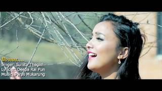 Bihanai Bihanai | New album 'प्रतिरूप' | Sunita Thegim। Lyricist Deepa Rai Pun -2018