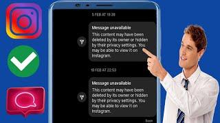 Как решить проблему недоступности сообщений в Instagram |  Сообщение Instagram недоступно