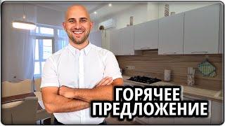 Двухкомнатная КВАРТИРА с дизайнерским ремонтом || ЖК ЖУКОВСКИЙ Геленджик 2020: ОТЗЫВЫ жителей!