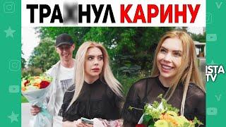 ЛУЧШИЕ ВАЙНЫ ИНСТАГРАМ 2021 | Карина Кросс, Ника Вайпер, Андрей Борисов