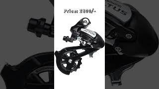 Shimano gear shifters | Tourney Tz | Altus | Acera | deore | XT | XTR | Price | Best derailleur 