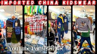 Gadar Kids Collection/ Imported Kidswear Wholesaler In Mumbai/China Imported Clothes/Kings Garments