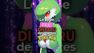 Le type Fée a DISPARU de Pokemon ?