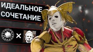 ОНИ С НАВЫКАМИ ЧУМЫ И ТЕНИ // Чужеродные билды №40 / Dead by Daylight