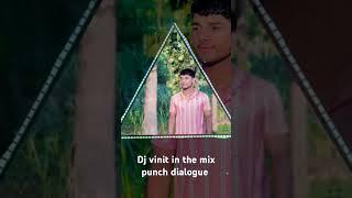 DJ VINIT IN THE MIX PUNCH DIALOGUE  DJ VINIT IMLI KHERA #VIRAL #shorts