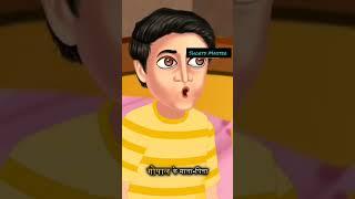 चुड़ैल की मददHorror story  Credit-Dream planet Tv  #like #horror story #cartoon