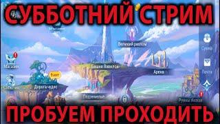 Mobile Legends Adventure ДОННЫЙ АККАУНТ