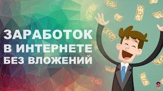 Заработок на appcent способы, вывод денег  реальные отзывы