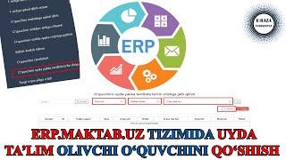 erp.maktab.uz | Uyda ta'lim oluvchi o`quvchini qo`shish