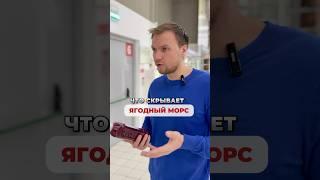 НЕ ПЕЙ ЭТО, ЕСЛИ ХОЧЕШЬ ПОХУДЕТЬ! #фитнес #похудение #худеем #пп #диетолог #нутрициолог #здоровье