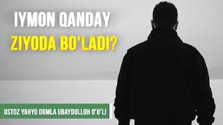 IYMON QANDAY ZIYODA BO'LADI? || Yahyo domla Abdurahmanov