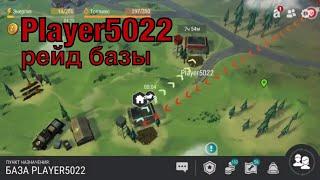 Рейд базы Player 5022 - LDoE Survival