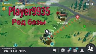 Рейд базы Player 9935 - LDoE Survival