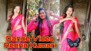 Reena Kumari Shorts #bhojapuri #video #dance