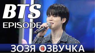 [Озвучка Зозя] [EPISODE] ЧИМИН Jimin ‘FACE’ Music Show Promotions Sketch - BTS ПЕРЕВОД НА РУССКОМ