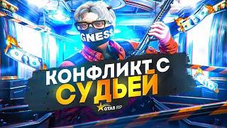 КОНФЛИКТ С СУДЬЕЙ в ГТА 5 РП - как НАС СНЯЛИ С ЛИДЕРКИ на GTA 5 RP