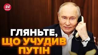 Путін ДУЖЕ ДИВНО себе повів. Це зняли на ВІДЕО. Випливла ШОКУЮЧА правда про диктатора