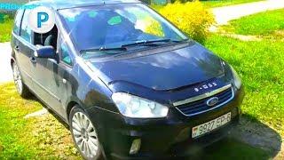 Ford C MAX один день на ржавчину