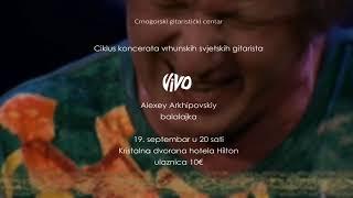 VIVO Guitar Concert Series 2017  - Alexey Arkhipovskiy