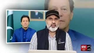 IRK LATEST UPDATES