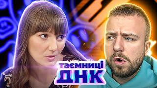 Таємниці ДНК  ► Мати шукає батька для доньки. Частина 1