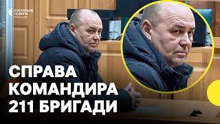 «Потерпілі зараз у зоні бойових дій» | ДБР про розслідування в 211 бригаді