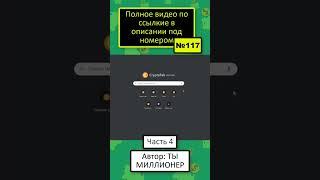 Пассивный Заработок на Телефоне! Атоматический заработок Биткоинов [ТЫ МИЛЛИОНЕР] ч4