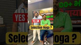 SSC CGL 2025 Notification आया  क्या Selection Possible है? Gagan Pratap #ssc #cgl #ssccgl
