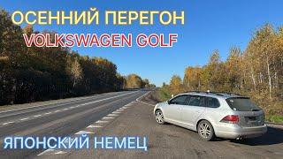 Перегон VOLKSWAGEN GOLF VARIANT