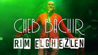 Cheb Bachir - Rim Elghezlen [Official Music Video] (2018) / الشاب بشير - ريم الغزلان