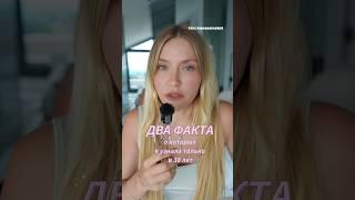 поделитесь, а у вас как? правда интересно