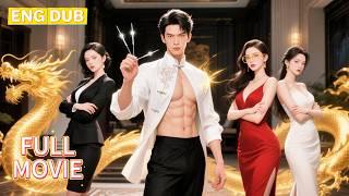 【ENG DUB】Poor Boy Shocks Everyone With 1 Needle! 3 Rich Beauties Fight For Him! #cdrama