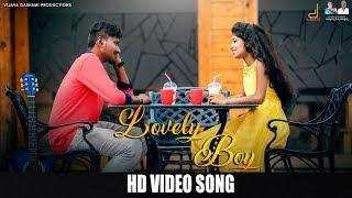 Lovely Boy HD Video Song | Yathish | Mouyla | Suresh Shetty | Harsha Kogod