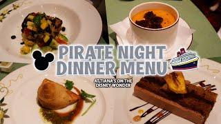 DISNEY CRUISE PIRATE NIGHT DINNER | THE WONDER 2022