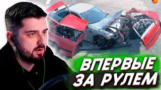 HARD PLAY ПРОБУЕТ ИГРАТЬ В BEAMNG DRIVE НА РУЛЕ