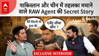 Lucky Bisht ने जब दुश्मन की GF से की दोस्ती, Ex RAW Agent के अनसुने किस्से | Viral Interview | NSG