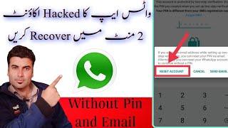 Recover WhatsApp Hacked Account without Pin and Email | 2025 | Reset WhatsApp Account