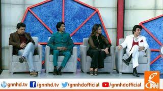 Taron Sy Karein Batain with Fiza Ali | Ayesha Yousaf | Saleem Albela | 8 Jan 19