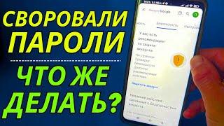 A BIG LEAK OF PASSWORDS HAS BEEN LEAKED ON THE INTERNET! CHANGE YOUR PASSWORDS EVERYWHERE NOW!