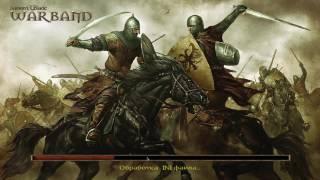 Русификация Mount & Blade: Warband (Native Steam Version) Ubuntu Gnome 16.04 LTS