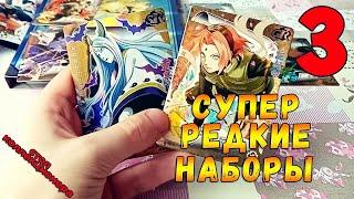 Супер Редкие Карточки Naruto #3 Выпали SR Кагуя и GR Sakura | Collection TCG cards Naruto