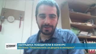 RM TV: Наградиха победители в конкурс