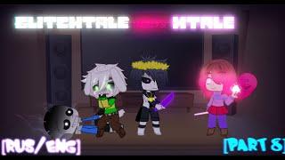 GLITCHTALE meets XTALE |Part 8| [Rus/Eng] | [GC] XTALE react to Glitchtale S2 EP2|''Dust''