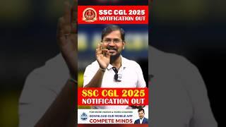 SSC CGL 2025 NOTIFICATION DETAILS | RECRUITMENT OF SSC CGL NEW UPDATE